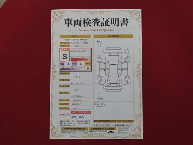 ムーヴ Ｇ　フルセグ　ミュージックプレイヤー接続可　衝突被害軽減システム　電動スライドドア　ＬＥＤヘッドランプ　ワンオーナー　アイドリングストップ（32枚目）