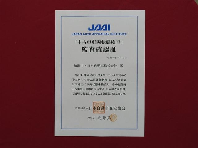 ヴォクシー ZS ウェルキャブ 福祉車両 フルセグ メモリーナビ DVD再生 ミュージックプレイヤー接続可 バックカメラ 衝突被害軽減システム ETC ドラレコ 両側電動スライド LEDヘッドランプ 乗車定員7人 3列シート(39枚目)