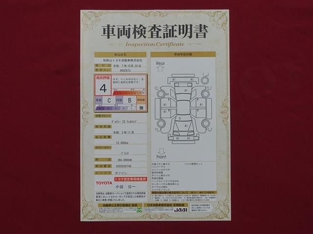 ヴォクシー ZS ウェルキャブ 福祉車両 フルセグ メモリーナビ DVD再生 ミュージックプレイヤー接続可 バックカメラ 衝突被害軽減システム ETC ドラレコ 両側電動スライド LEDヘッドランプ 乗車定員7人 3列シート(40枚目)