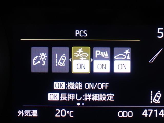 ヤリス G フルセグ ミュージックプレイヤー接続可 バックカメラ 衝突被害軽減システム ETC ドラレコ ワンオーナー(19枚目)