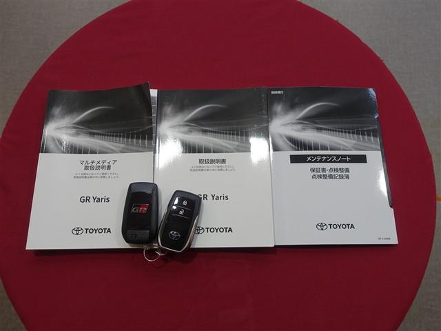 ＧＲヤリス ＲＺ　ハイパフォーマンス　４ＷＤ　フルセグ　メモリーナビ　ミュージックプレイヤー接続可　バックカメラ　衝突被害軽減システム　ＥＴＣ　ドラレコ　ＬＥＤヘッドランプ（37枚目）