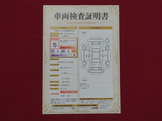 ＧＲヤリス ＲＺ　ハイパフォーマンス　４ＷＤ　フルセグ　メモリーナビ　ミュージックプレイヤー接続可　バックカメラ　衝突被害軽減システム　ＥＴＣ　ドラレコ　ＬＥＤヘッドランプ（40枚目）