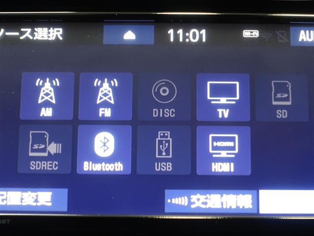 マークX 250S ファイナルエディション フルセグ メモリーナビ DVD再生 バックカメラ 衝突被害軽減システム ETC LEDヘッドランプ(12枚目)