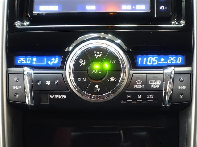 マークX 250S ファイナルエディション フルセグ メモリーナビ DVD再生 バックカメラ 衝突被害軽減システム ETC LEDヘッドランプ(14枚目)