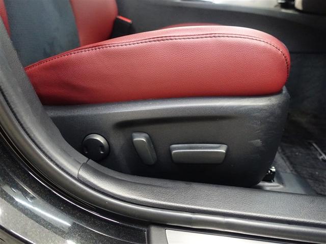 マークX 250S ファイナルエディション フルセグ メモリーナビ DVD再生 バックカメラ 衝突被害軽減システム ETC LEDヘッドランプ(24枚目)