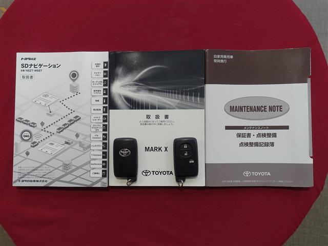 マークX 250S ファイナルエディション フルセグ メモリーナビ DVD再生 バックカメラ 衝突被害軽減システム ETC LEDヘッドランプ(34枚目)
