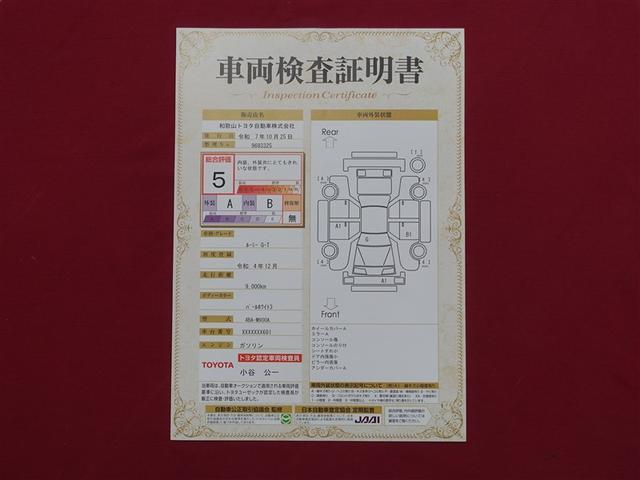 ルーミー G-T フルセグ メモリーナビ DVD再生 バックカメラ 衝突被害軽減システム ETC ドラレコ 両側電動スライド LEDヘッドランプ アイドリングストップ(40枚目)