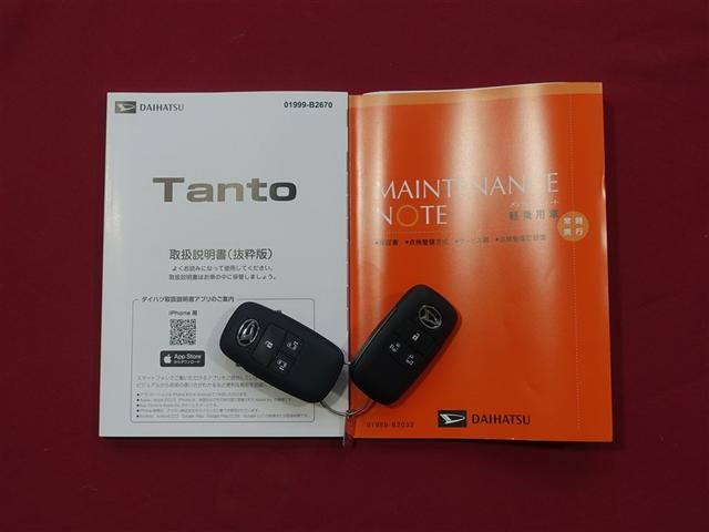 タント カスタムRSリミテッド フルセグ メモリーナビ ミュージックプレイヤー接続可 バックカメラ 衝突被害軽減システム ETC ドラレコ 両側電動スライド LEDヘッドランプ ワンオーナー アイドリングストップ(34枚目)
