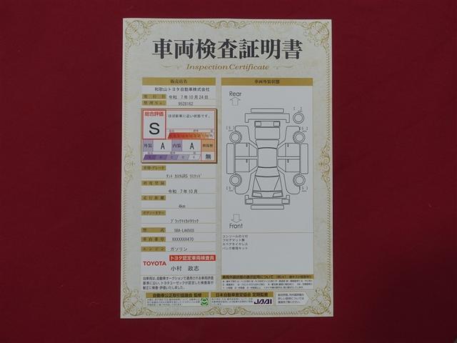 タント カスタムRSリミテッド フルセグ メモリーナビ ミュージックプレイヤー接続可 バックカメラ 衝突被害軽減システム ETC ドラレコ 両側電動スライド LEDヘッドランプ ワンオーナー アイドリングストップ(36枚目)