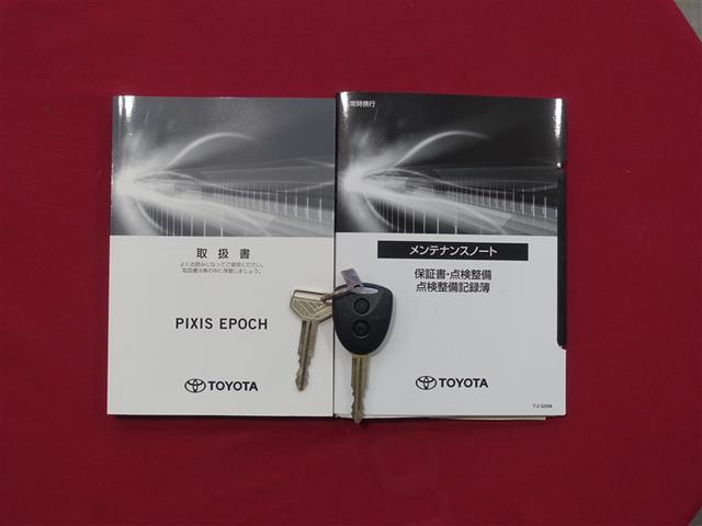 ピクシスエポック L SAIII ワンセグ メモリーナビ ミュージックプレイヤー接続可 バックカメラ 衝突被害軽減システム アイドリングストップ(29枚目)