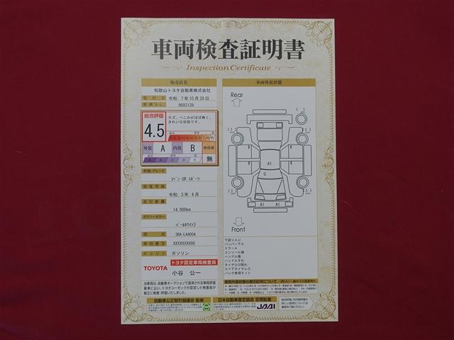 コペン ＧＲ　スポーツ　ワンセグ　メモリーナビ　ミュージックプレイヤー接続可　バックカメラ　ＥＴＣ　ドラレコ　ＬＥＤヘッドランプ　アイドリングストップ（37枚目）