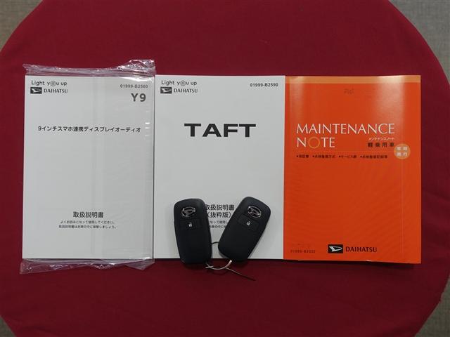 タフト Ｇ　フルセグ　ミュージックプレイヤー接続可　バックカメラ　衝突被害軽減システム　ＥＴＣ　ドラレコ　ＬＥＤヘッドランプ（34枚目）