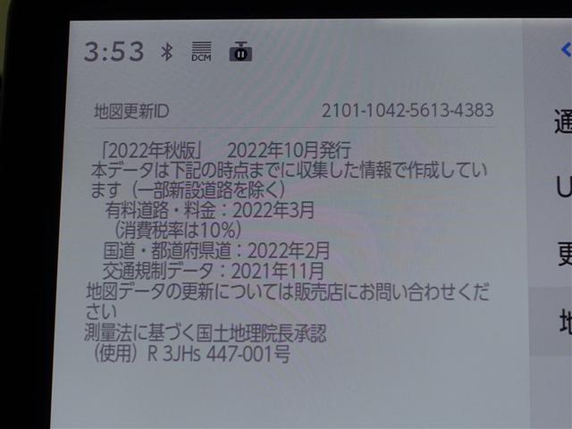 シエンタ Z フルセグ メモリーナビ DVD再生 ミュージックプレイヤー接続可 バックカメラ 衝突被害軽減システム ETC ドラレコ 両側電動スライド LEDヘッドランプ 乗車定員7人 3列シート ワンオーナー(14枚目)