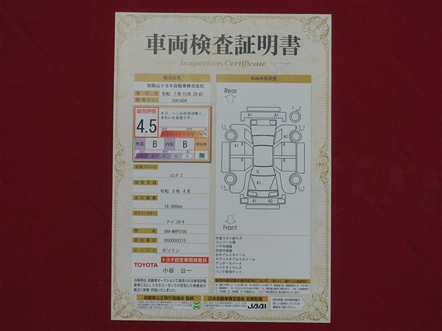 シエンタ Z フルセグ メモリーナビ DVD再生 ミュージックプレイヤー接続可 バックカメラ 衝突被害軽減システム ETC ドラレコ 両側電動スライド LEDヘッドランプ 乗車定員7人 3列シート ワンオーナー(40枚目)