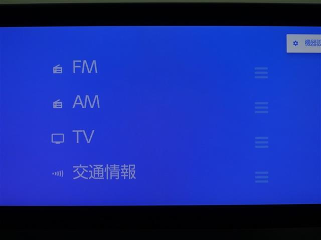 プリウス Ｚ　フルセグ　メモリーナビ　ミュージックプレイヤー接続可　バックカメラ　衝突被害軽減システム　ＥＴＣ　ドラレコ　ＬＥＤヘッドランプ（13枚目）