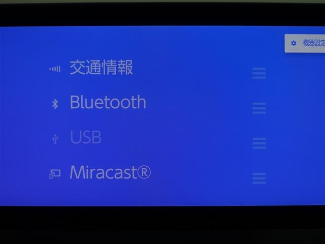 プリウス Ｚ　フルセグ　メモリーナビ　ミュージックプレイヤー接続可　バックカメラ　衝突被害軽減システム　ＥＴＣ　ドラレコ　ＬＥＤヘッドランプ（14枚目）