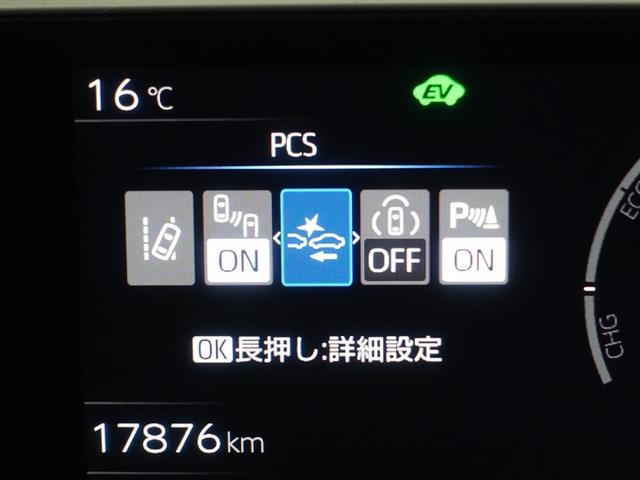 プリウス Ｚ　フルセグ　メモリーナビ　ミュージックプレイヤー接続可　バックカメラ　衝突被害軽減システム　ＥＴＣ　ドラレコ　ＬＥＤヘッドランプ（22枚目）