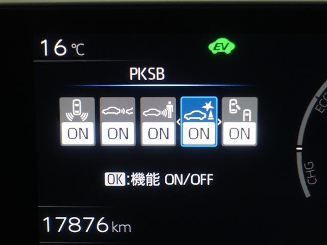 プリウス Ｚ　フルセグ　メモリーナビ　ミュージックプレイヤー接続可　バックカメラ　衝突被害軽減システム　ＥＴＣ　ドラレコ　ＬＥＤヘッドランプ（23枚目）