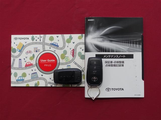 プリウス Ｚ　フルセグ　メモリーナビ　ミュージックプレイヤー接続可　バックカメラ　衝突被害軽減システム　ＥＴＣ　ドラレコ　ＬＥＤヘッドランプ（37枚目）