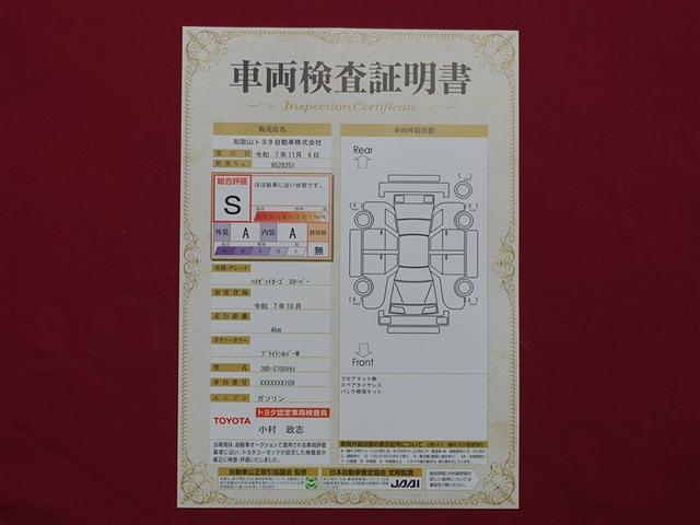 ハイゼットカーゴ スローパー　衝突被害軽減システム　ＬＥＤヘッドランプ　ワンオーナー　アイドリングストップ（28枚目）