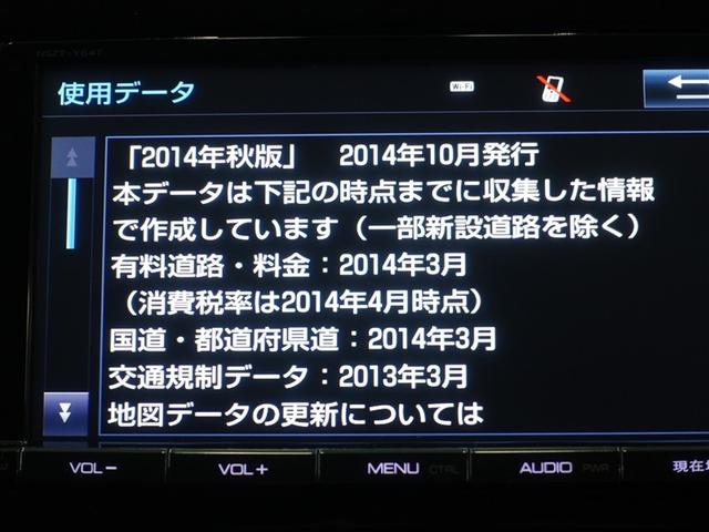 エスクァイア Xi ウェルキャブ 福祉車両 フルセグ メモリーナビ DVD再生 バックカメラ ETC 両側電動スライド LEDヘッドランプ ウオークスルー 乗車定員8人 3列シート アイドリングストップ(13枚目)