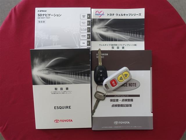 エスクァイア Xi ウェルキャブ 福祉車両 フルセグ メモリーナビ DVD再生 バックカメラ ETC 両側電動スライド LEDヘッドランプ ウオークスルー 乗車定員8人 3列シート アイドリングストップ(33枚目)