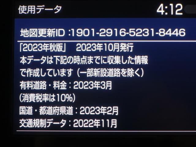 アクア Ｘ　フルセグ　メモリーナビ　ミュージックプレイヤー接続可　バックカメラ　衝突被害軽減システム　ＥＴＣ　ＬＥＤヘッドランプ　ワンオーナー（15枚目）