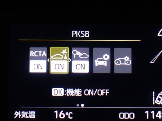 アクア Ｘ　フルセグ　メモリーナビ　ミュージックプレイヤー接続可　バックカメラ　衝突被害軽減システム　ＥＴＣ　ＬＥＤヘッドランプ　ワンオーナー（22枚目）