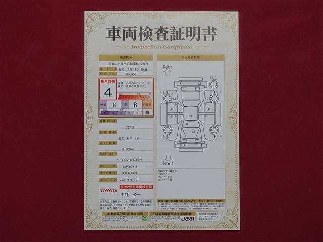 アクア Ｘ　フルセグ　メモリーナビ　ミュージックプレイヤー接続可　バックカメラ　衝突被害軽減システム　ＥＴＣ　ＬＥＤヘッドランプ　ワンオーナー（40枚目）