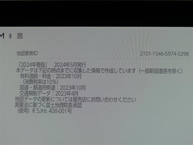 ハリアーハイブリッド Ｚ　レザーパッケージ　革シート　４ＷＤ　フルセグ　メモリーナビ　ミュージックプレイヤー接続可　バックカメラ　衝突被害軽減システム　ＥＴＣ　ドラレコ　ＬＥＤヘッドランプ　ワンオーナー　記録簿（14枚目）