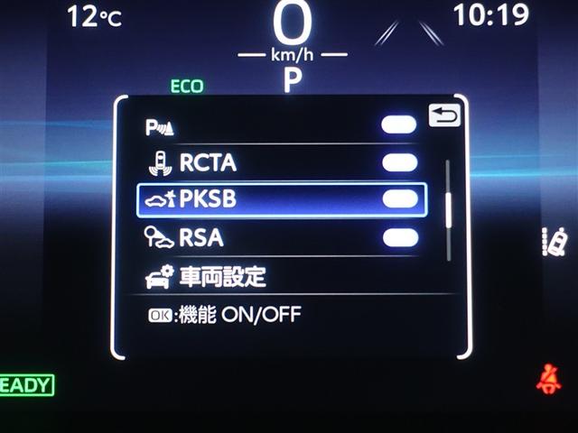 ハリアーハイブリッド Ｚ　レザーパッケージ　革シート　４ＷＤ　フルセグ　メモリーナビ　ミュージックプレイヤー接続可　バックカメラ　衝突被害軽減システム　ＥＴＣ　ドラレコ　ＬＥＤヘッドランプ　ワンオーナー　記録簿（23枚目）