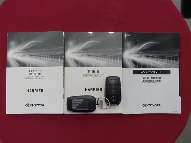ハリアーハイブリッド Ｚ　レザーパッケージ　革シート　４ＷＤ　フルセグ　メモリーナビ　ミュージックプレイヤー接続可　バックカメラ　衝突被害軽減システム　ＥＴＣ　ドラレコ　ＬＥＤヘッドランプ　ワンオーナー　記録簿（37枚目）