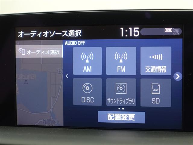 クラウンハイブリッド RS フルセグ メモリーナビ DVD再生 ミュージックプレイヤー接続可 バックカメラ 衝突被害軽減システム ETC ドラレコ LEDヘッドランプ(12枚目)