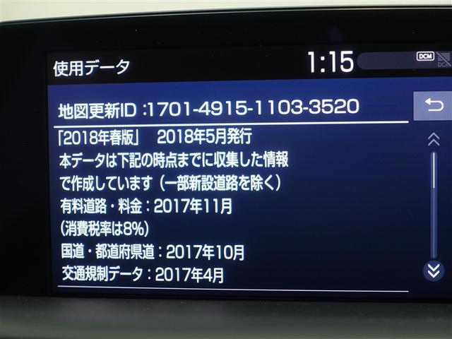 クラウンハイブリッド RS フルセグ メモリーナビ DVD再生 ミュージックプレイヤー接続可 バックカメラ 衝突被害軽減システム ETC ドラレコ LEDヘッドランプ(14枚目)