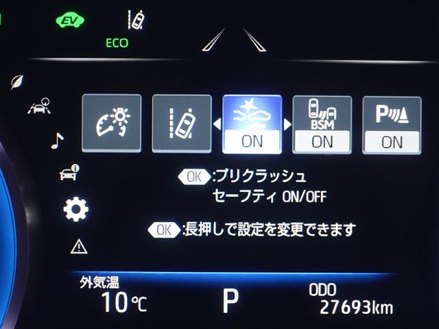 クラウンハイブリッド RS フルセグ メモリーナビ DVD再生 ミュージックプレイヤー接続可 バックカメラ 衝突被害軽減システム ETC ドラレコ LEDヘッドランプ(18枚目)