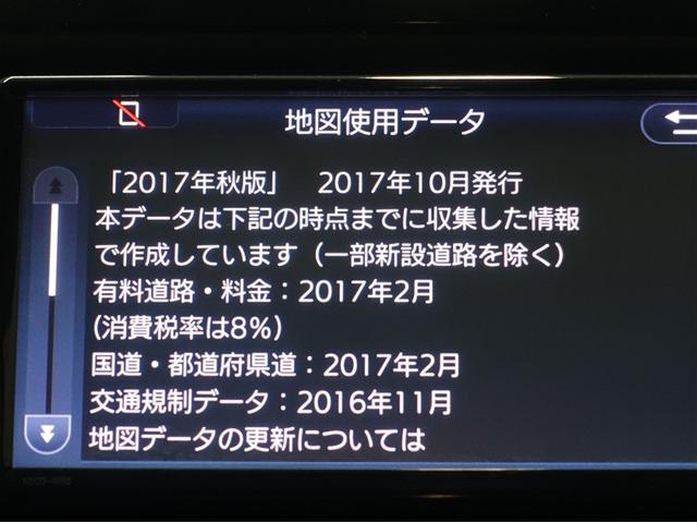 ヴォクシー Ｘ　ウェルキャブ　福祉車両　ワンセグ　メモリーナビ　バックカメラ　ＥＴＣ　電動スライドドア　ＬＥＤヘッドランプ　ウオークスルー　乗車定員６人　アイドリングストップ（13枚目）