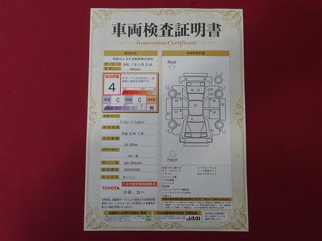 ヴォクシー Ｘ　ウェルキャブ　福祉車両　ワンセグ　メモリーナビ　バックカメラ　ＥＴＣ　電動スライドドア　ＬＥＤヘッドランプ　ウオークスルー　乗車定員６人　アイドリングストップ（40枚目）