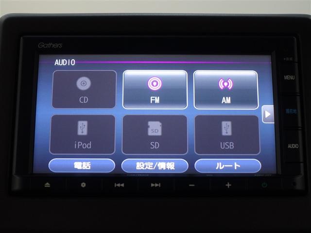 N-BOX L・スロープ メモリーナビ ミュージックプレイヤー接続可 衝突被害軽減システム ETC 電動スライドドア LEDヘッドランプ アイドリングストップ(12枚目)