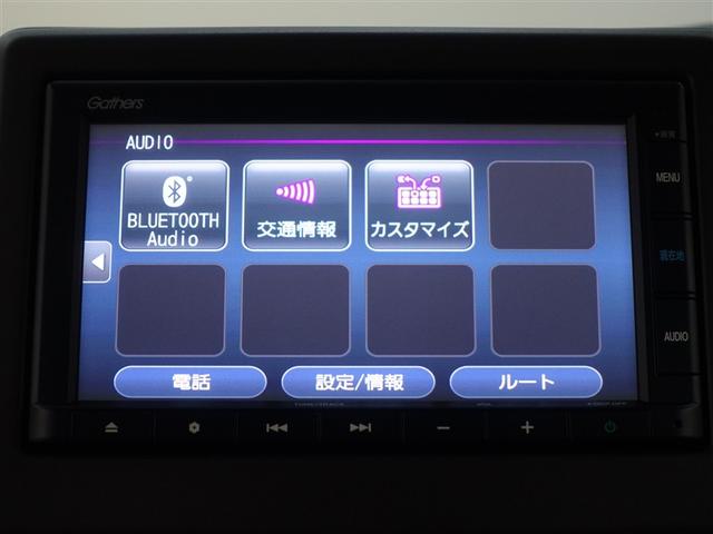 N-BOX L・スロープ メモリーナビ ミュージックプレイヤー接続可 衝突被害軽減システム ETC 電動スライドドア LEDヘッドランプ アイドリングストップ(13枚目)