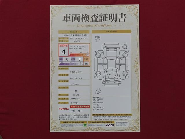 N-BOX L・スロープ メモリーナビ ミュージックプレイヤー接続可 衝突被害軽減システム ETC 電動スライドドア LEDヘッドランプ アイドリングストップ(40枚目)