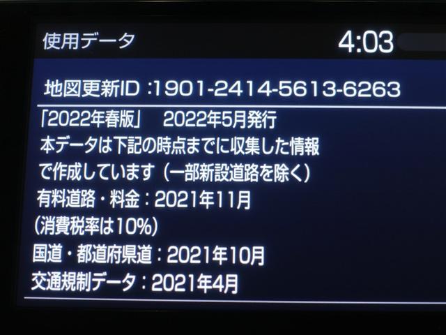 ランドクルーザープラド TX Lパッケージ 革シート サンルーフ 4WD フルセグ メモリーナビ ミュージックプレイヤー接続可 バックカメラ 衝突被害軽減システム ETC LEDヘッドランプ 乗車定員7人 3列シート ワンオーナー 記録簿(14枚目)