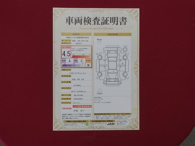 ランドクルーザープラド TX Lパッケージ 革シート サンルーフ 4WD フルセグ メモリーナビ ミュージックプレイヤー接続可 バックカメラ 衝突被害軽減システム ETC LEDヘッドランプ 乗車定員7人 3列シート ワンオーナー 記録簿(40枚目)