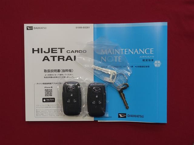 アトレー ＲＳ　衝突被害軽減システム　両側電動スライド　ＬＥＤヘッドランプ　ワンオーナー　アイドリングストップ（28枚目）