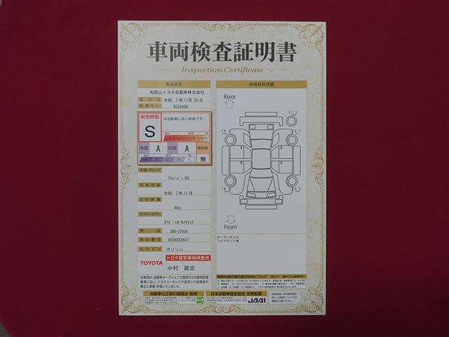 アトレー ＲＳ　衝突被害軽減システム　両側電動スライド　ＬＥＤヘッドランプ　ワンオーナー　アイドリングストップ（30枚目）