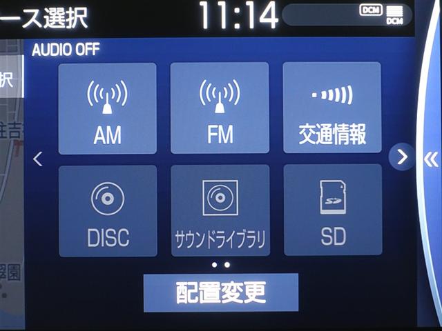 クラウンハイブリッド RS リミテッドII 革シート フルセグ メモリーナビ DVD再生 ミュージックプレイヤー接続可 バックカメラ 衝突被害軽減システム ETC LEDヘッドランプ(12枚目)