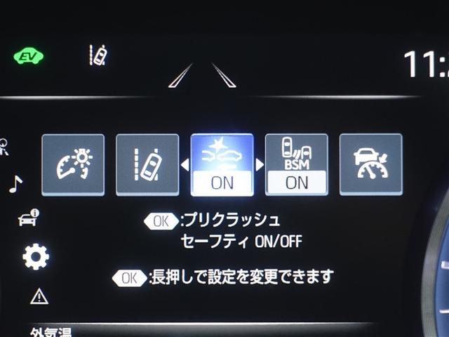 クラウンハイブリッド RS リミテッドII 革シート フルセグ メモリーナビ DVD再生 ミュージックプレイヤー接続可 バックカメラ 衝突被害軽減システム ETC LEDヘッドランプ(20枚目)