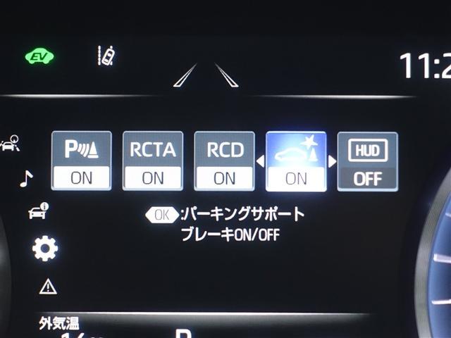 クラウンハイブリッド RS リミテッドII 革シート フルセグ メモリーナビ DVD再生 ミュージックプレイヤー接続可 バックカメラ 衝突被害軽減システム ETC LEDヘッドランプ(21枚目)