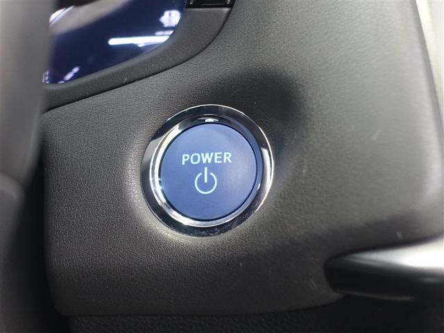 クラウンハイブリッド RS リミテッドII 革シート フルセグ メモリーナビ DVD再生 ミュージックプレイヤー接続可 バックカメラ 衝突被害軽減システム ETC LEDヘッドランプ(22枚目)