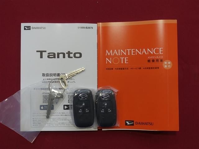 タント Ｘリミテッド　衝突被害軽減システム　両側電動スライド　ＬＥＤヘッドランプ　ワンオーナー　アイドリングストップ（29枚目）