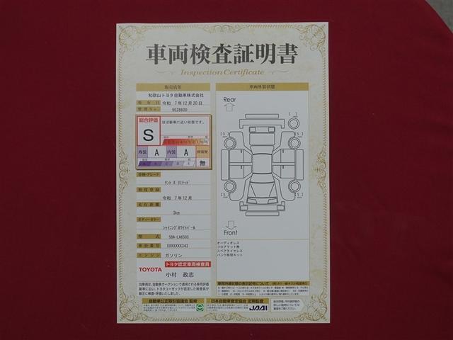 タント Ｘリミテッド　衝突被害軽減システム　両側電動スライド　ＬＥＤヘッドランプ　ワンオーナー　アイドリングストップ（31枚目）